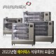 석유히터 모음전